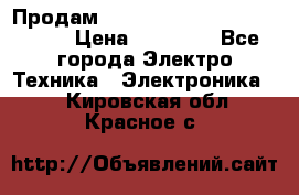 Продам HP ProCurve Switch 2510-24 › Цена ­ 10 000 - Все города Электро-Техника » Электроника   . Кировская обл.,Красное с.